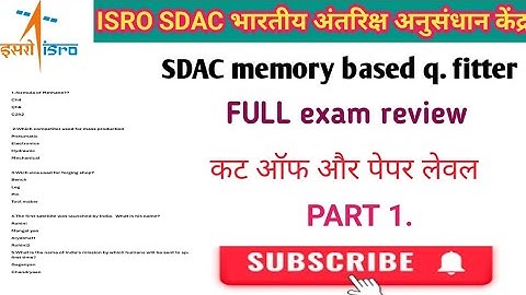 ISRO SDSC exam review Full analysis question paper fitter|| sdsc answer key Satish Dhawan space