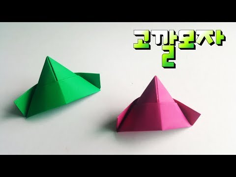 Cap hat origami hat