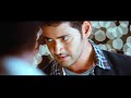 Mahesh Babu Latest Tamil Songs - We Love Bad Boyz Video Song - Businessman Movie Songs - Kajal Mp3 Song