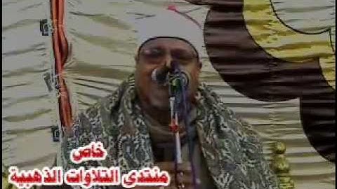 سورة الواقعة _الشيخ عبد الوهاب الطنطاوي