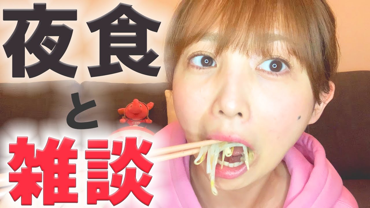 夜食食べながら雑談 映画と挫折 ときどき いじわる Youtube