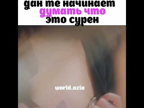 Дан Тэ начинает думать,что это СуРен🙄/Дорама:Пентхаус 2