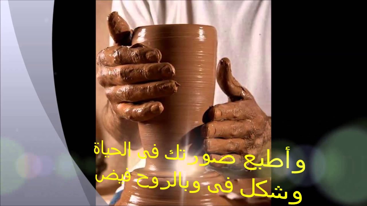 ترنيمة حط على ايديك ....يوثام اسكندر