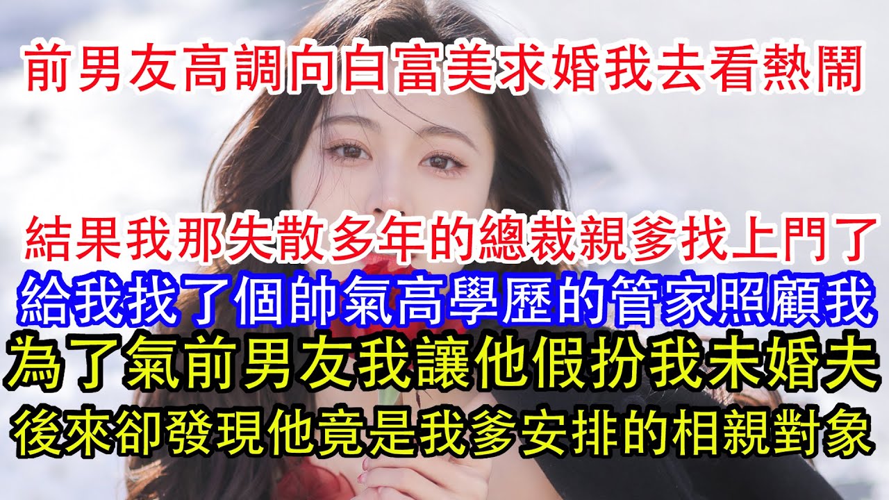 自從娶了巴鐵媳婦，中國女婿一貧如洗：後悔了，真後悔了！