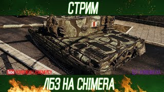 ЗАХВАТИТЬ СОЮЗНУЮ БАЗУ, НАСТРЕЛЯТЬ 15000 УРОНА-ЗАДАЧА 30 ИЗ 60 ЗАХВАТИТЬ СОЮЗНУЮ БАЗУ, НАСТРЕЛЯТЬ 15000 УРОНА-ЗАДАЧА 30 ИЗ 60