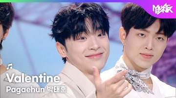 Pagaehun パクテフン 박태훈 - Valentine [Music Bank] | KBS WORLD TV 251017