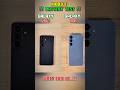 ⚡🗿GALAXY S25 VS GALAXY S26 BATTERY TEST!! ⚡☠️
