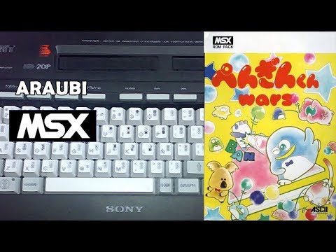 Penguin Kun Wars (ASCII, 1985) MSX [749] Walkthrough