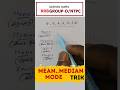 Statistics Problem | Mean | Median | Mode | Range | Statistics Formulas #shorts #statistics #mean