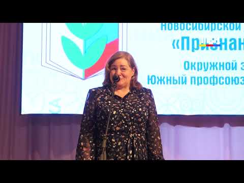 Талант искитимских педагогов оценили на фестивале «Признание-2024»