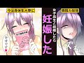 【漫画】霊長類最強系お嬢様。無人島サバイバル生活を経て、今は日本で平穏に暮らしているらしい・・・？【マンガ動画】