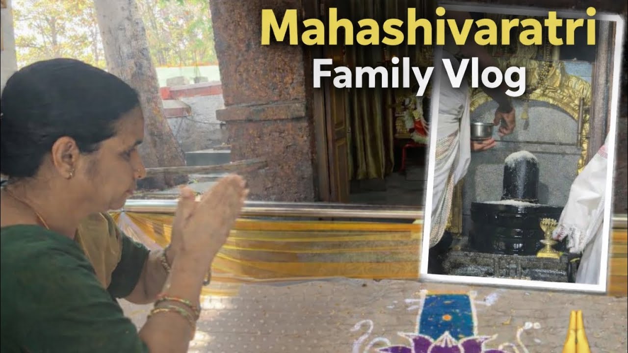 ಮಹಾಶಿವರಾತ್ರಿ ನಮ್ಮ ಮನೆಯ ದಿನ | Puja, Temple Darshan & Family Vlog Mahashivratri 2026 