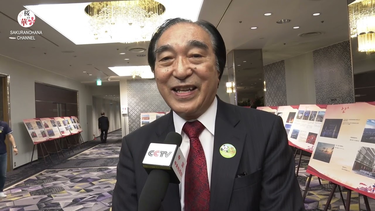 中華人民共和国成立76周年祝賀レセプションを開催 - YouTube
