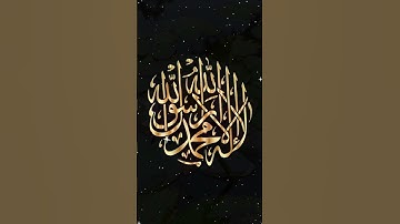 الشيخ سعود الشريم / سورة ق #اكسبلور #المصحف #تيك_توك