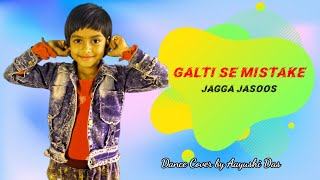 Galti Se Mistake | Jagga Jason's | Dance Cover by Aayushi Das 🕺 💃