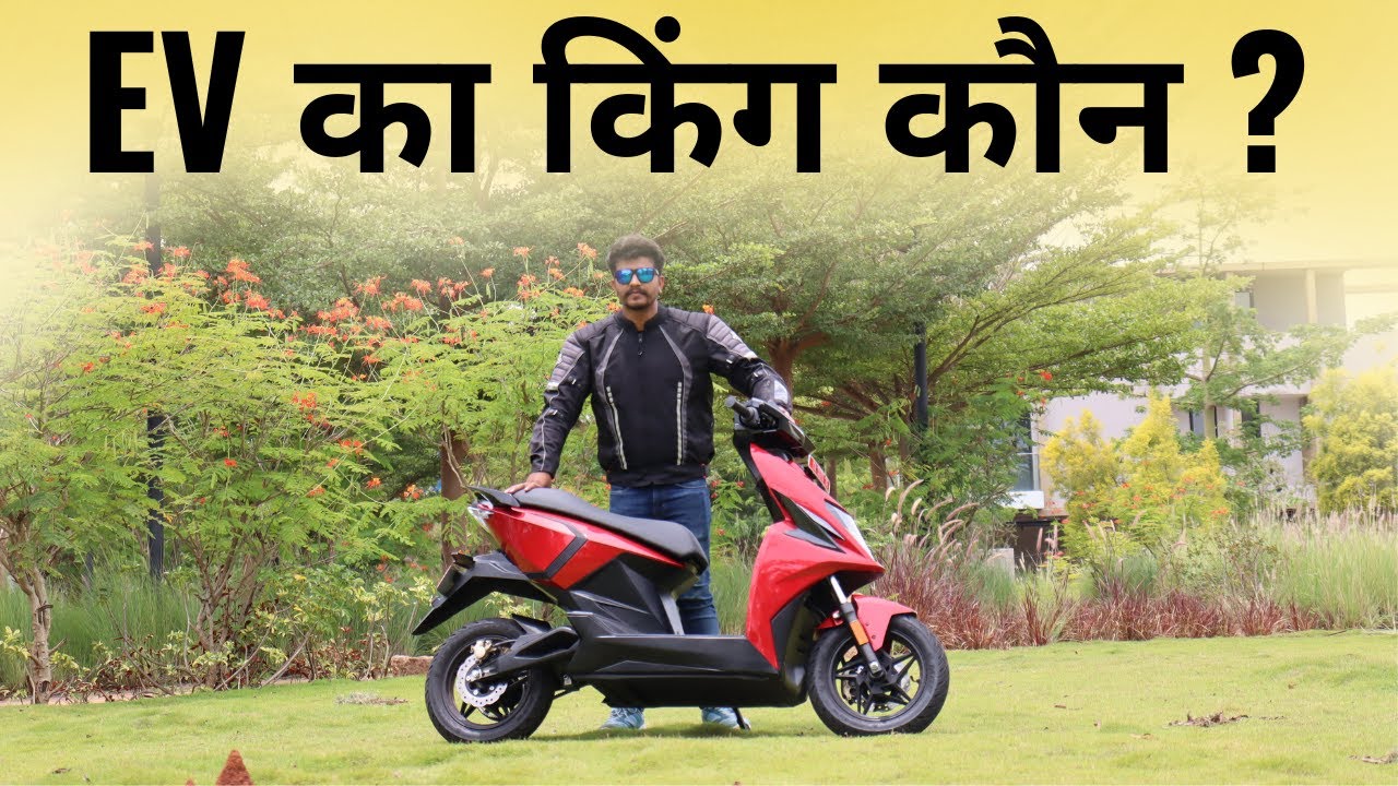 Electric Scooter Ka King Kaon ? July ev sale report YouTube