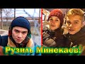 Рузиль Минекаев - детство, личная жизнь, все об актере из сериала &quot;Слово пацана&quot;!