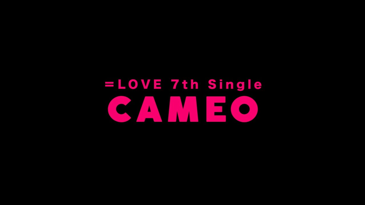 LOVE（イコールラブ）/ 7th Single『CAMEO』【TEASER】 - YouTube