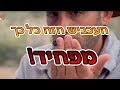 הוא החזיק את העכביש הארסי ביותר בעולם 