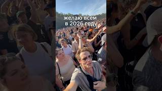 совместное пение - терапия души #livemusic #wallows #dylanminnette #clairo #живаямузыка #acapella
