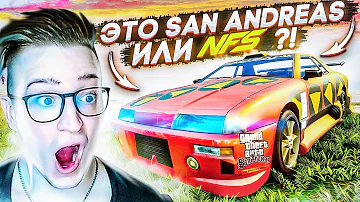 ЭТО SAN ANDREAS ИЛИ NFS? РЕДКИЙ ТЮНИНГ ТАЧЕК! СОБРАЛ АВТО ДЛЯ СТРИТРЕЙСИНГА! GTA SAN ANDREAS D.E #24