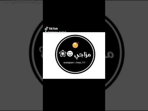 شقلطوني في بحر بيره مهرجان شقلطوني في بحر بيره حمو بيكا حسن شاكو