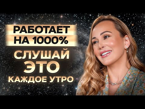 ОДНА фраза изменит твою жизнь! / Самая СИЛЬНАЯ фраза на успех