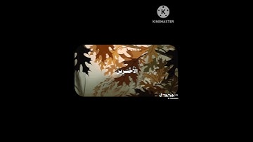 أرح قلبك بآيات من كتاب الله بصوت الشيخ محمد أيوب رحمه الله﴿قلنا يا نار كوني بردا وسلاما على إبراهيم﴾