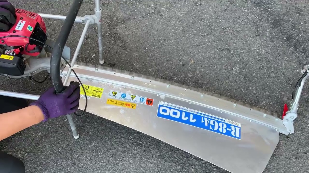 OCHIAI/オチアイ 刈ならし 茶刈機 剪枝機 R-8GA1 1100 ゼノア エンジン 
