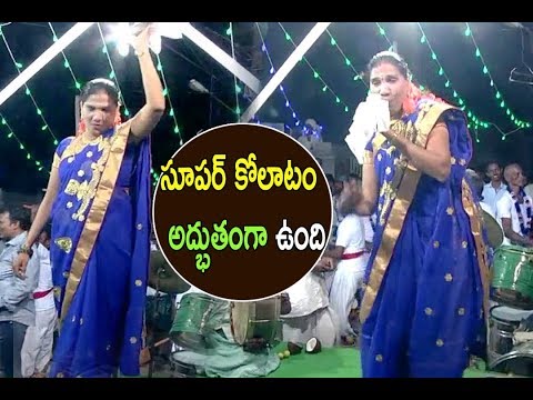 సూపర్-కోలాటం-అద్భుతంగా-ఉంది-|-kolatam-song-popular-kolatam-songs-|devotional-om