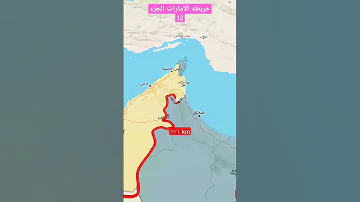 خريطه الامارات الجزء 12 