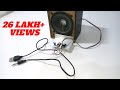 Very Easy and Simple to Make USB Speaker at home - DIY Only in 12₹