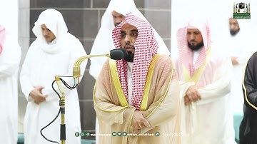 تلاوة فضيلة الشيخ أ.د.⁧عبدالله_الجهني من صلاة التهجد بـ ⁧ المسجد الحرام⁩ من ليلة 29 ⁧رمضان⁩ 1444هـ.