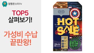 가성비 끝판왕!  다용도 수납함  욕실 의자  찜질팩  핸드워시  티슈 후기