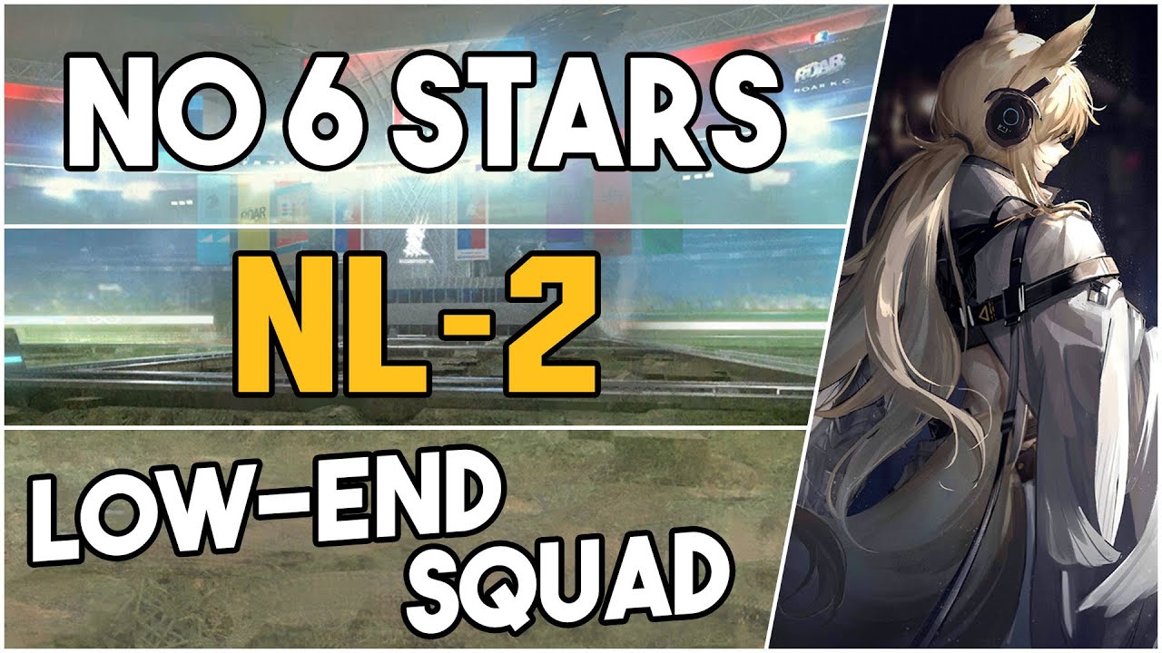 NL-2 | Low End Squad |【Arknights】