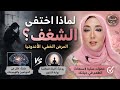 فقدان الشغف ليس أزمة إنه صرخة روحك كي تعودي إلى ذاتك