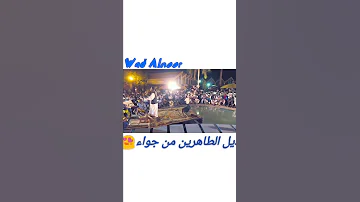 حاله محمد النصري نعم الرجال 