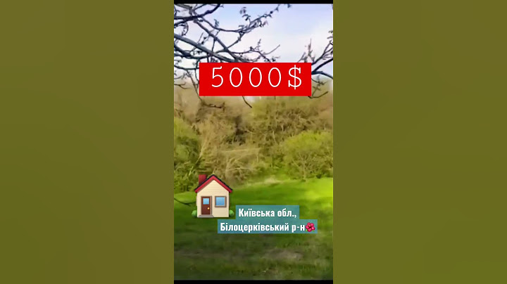 Будинок в Київській обл., 5000$ #будинок #село #продам