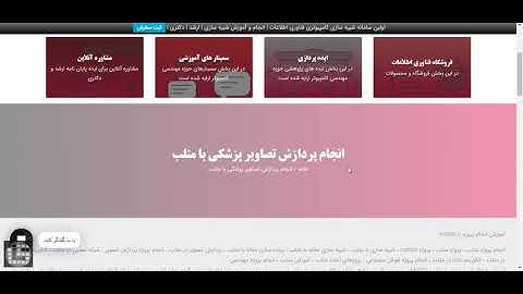 شبیه سازی اثر انگشت و پردازش تصویر | شبیه سازی دیجیتالی | شبیه سازی بایتری |