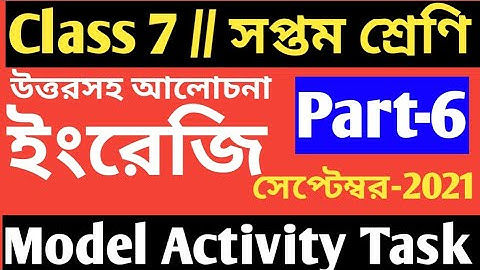 Class 7 english model activity task part 6/Class 7 model activity task english part 6 2021/Model tsk