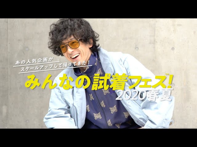 【値下中】LESS TAILOR コート　Lサイズ　滝藤賢一おすすめ 俳優・滝藤賢一 コートを愉しむ ＜ブルックス ブラザーズのアウター
