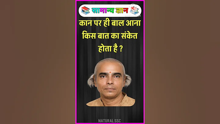 TOP 20 GK questions 💯🔥🥰 GK Question and answer #gk #upsc #ssc #staticgk #gkfacts #gkquestion #ssccgl