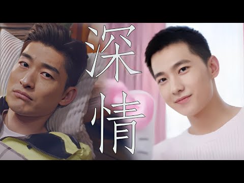 张翰杨洋竟然在一起？！双方都拍过女友视角！沉浸式体验两位明星恋爱！吃瓜不信瓜#小竹观察室#杨洋 #张翰