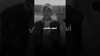 Part 3 : #kamara #rap #fypシ