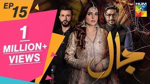 Jaal Episode #15 HUM TV Drama 14 June 2019