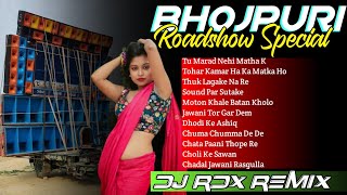 Bhajpuri Super Dance Humming Mix 2026-RDX Remix - Roadshow Special Song .. Arpan Music Studio