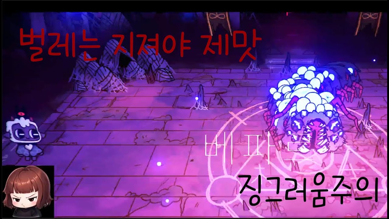 컬트 오브 더 램