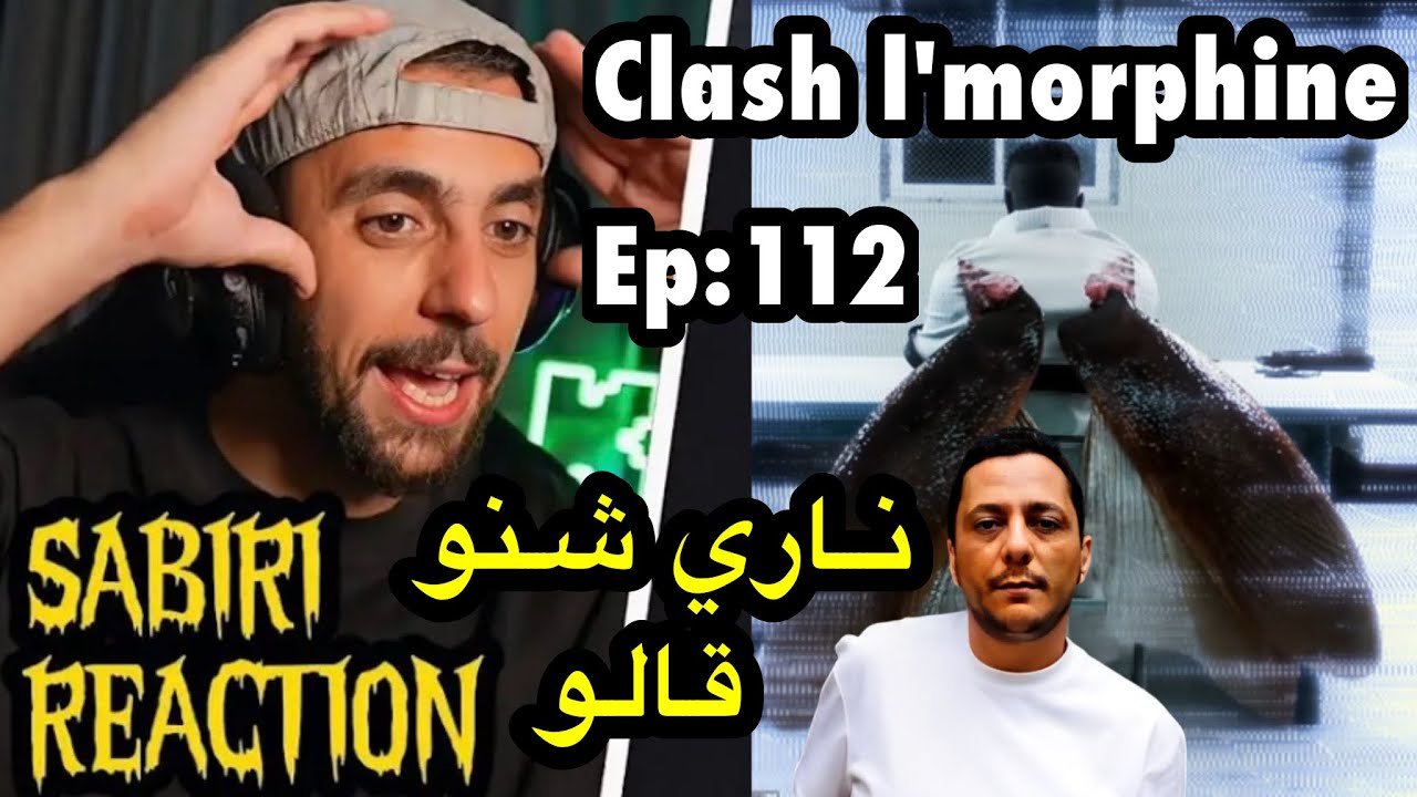 REACTION Ahmed sabiri🛑 