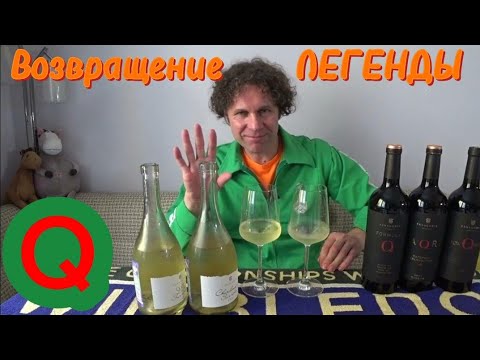Фанагория красное и белое хорошее вино до 800 рублей Сюр Ли и Формула ...