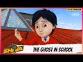 Shiva | शिवा | Full Episode | The Ghost In School